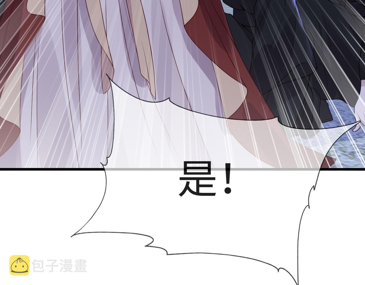 第11话   我又不会吃了你42