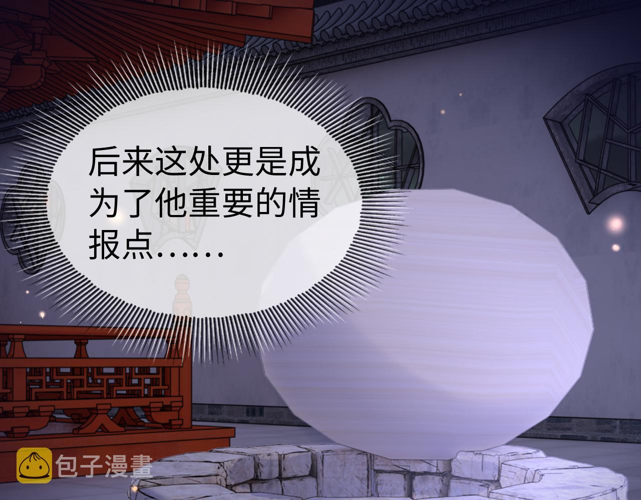 第11话   我又不会吃了你121