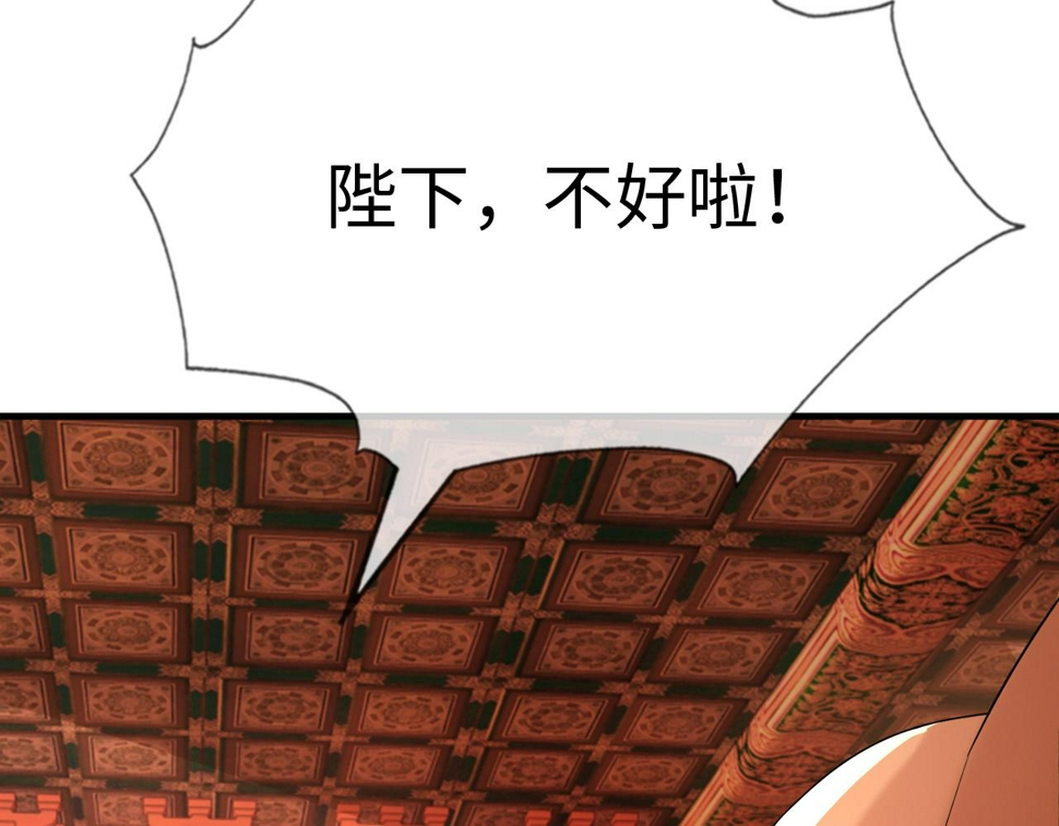 第35话   两国大战一触即发？！114