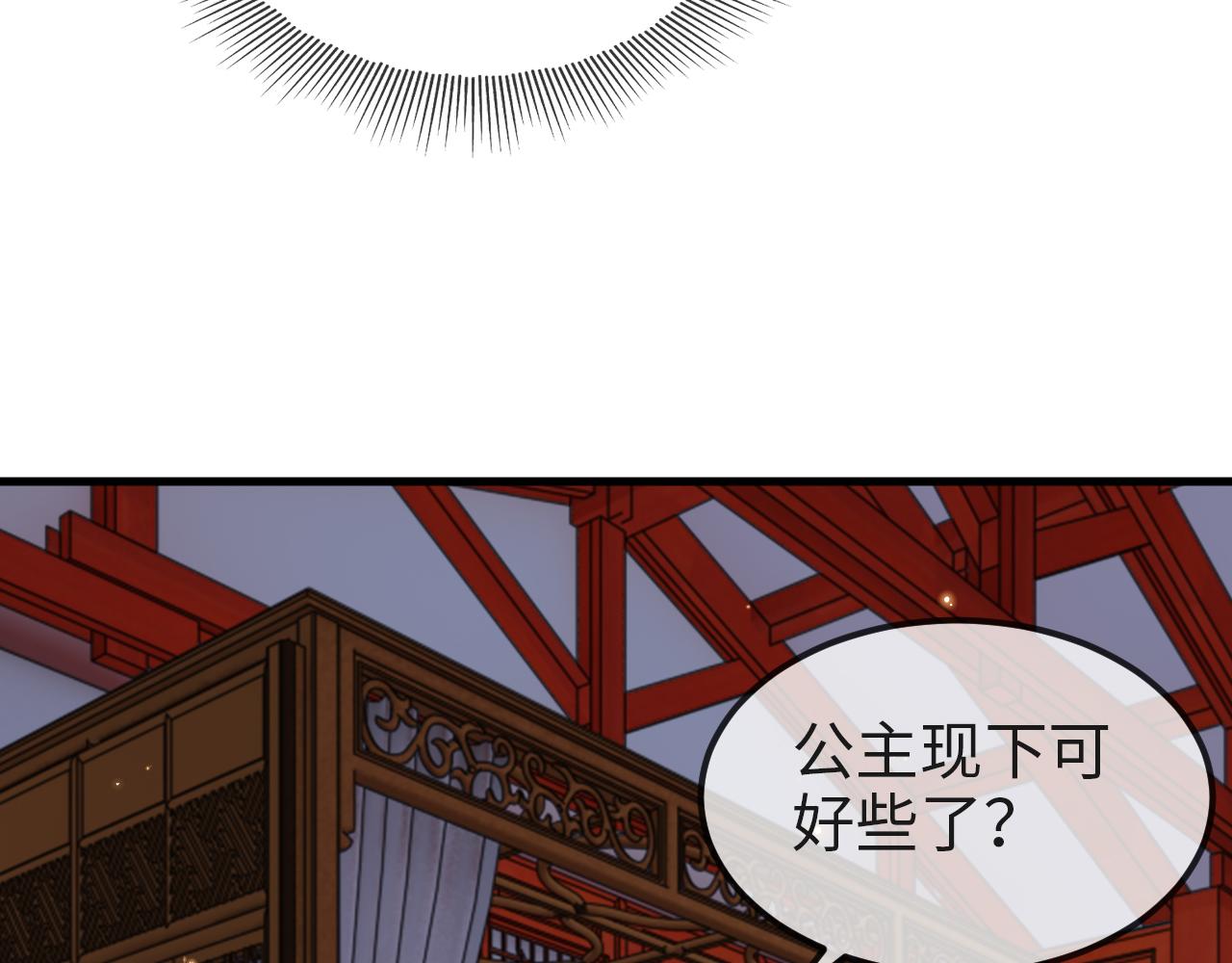 第8话   能让我抱抱你吗29