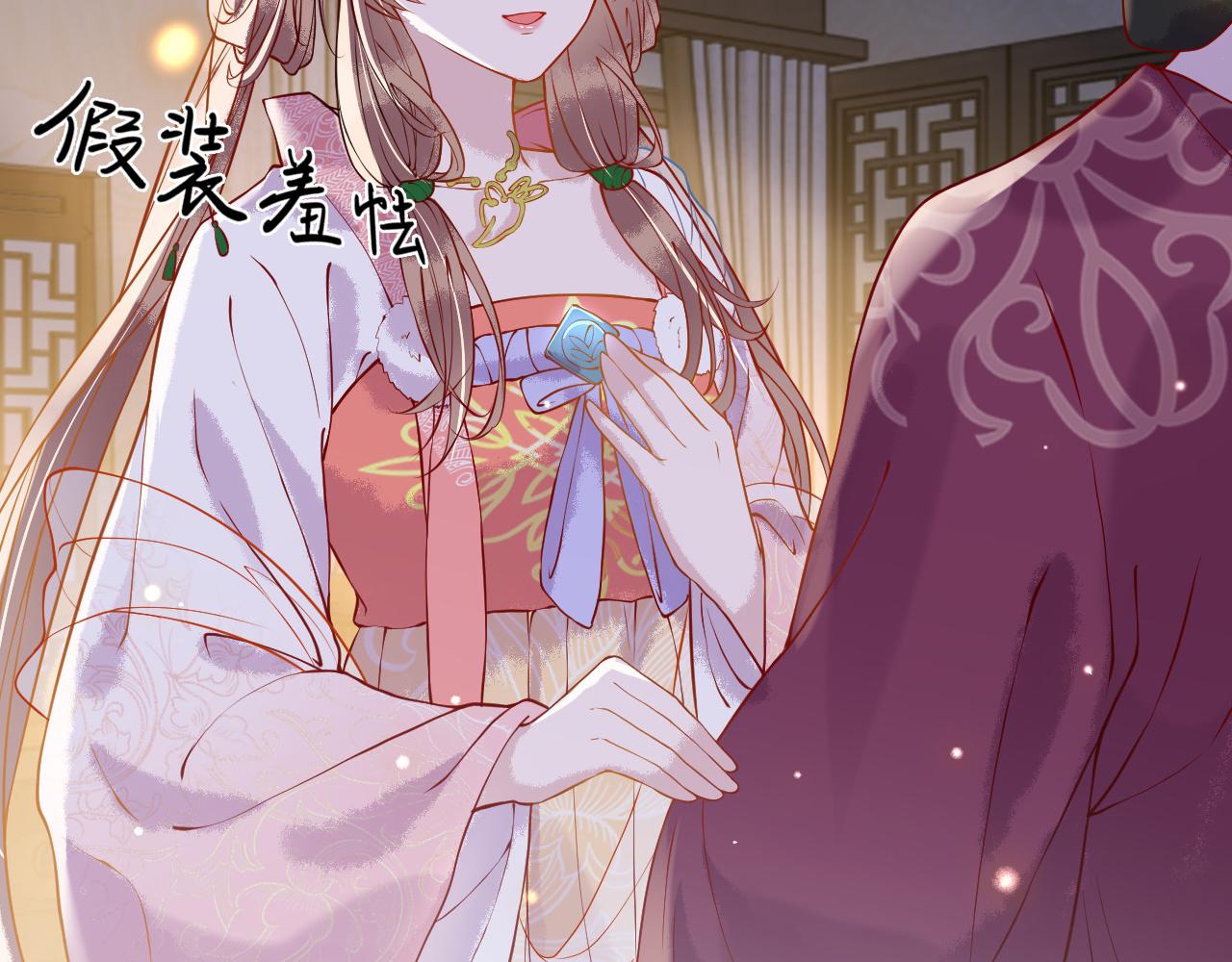 第4话  送他，祭天！127