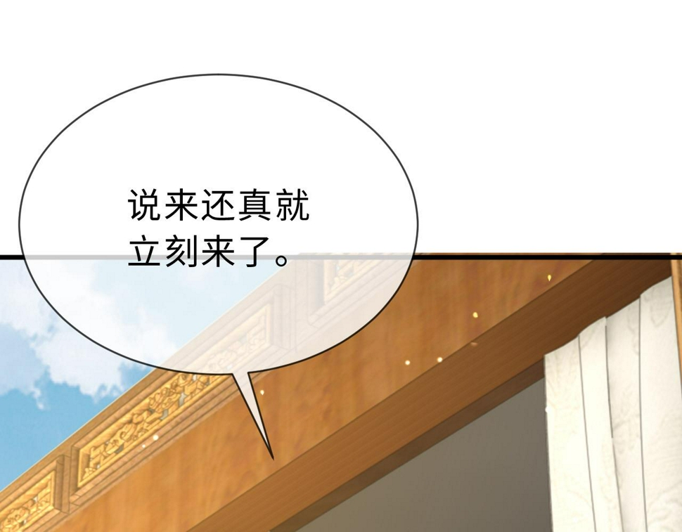 第34话   遇袭55