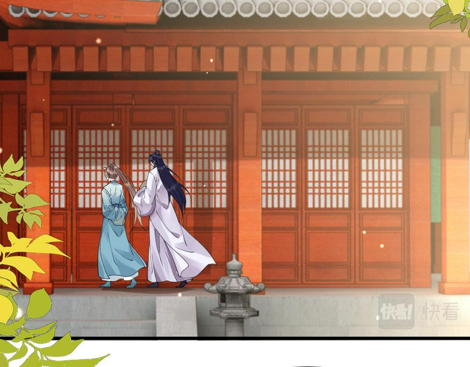 第26话   督公大人需要调教~75