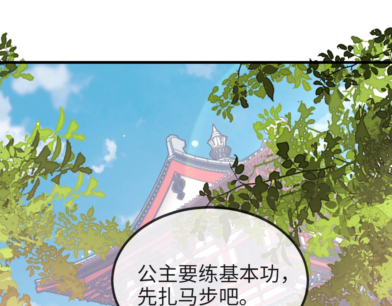 第7话   玖玖我好疼…4