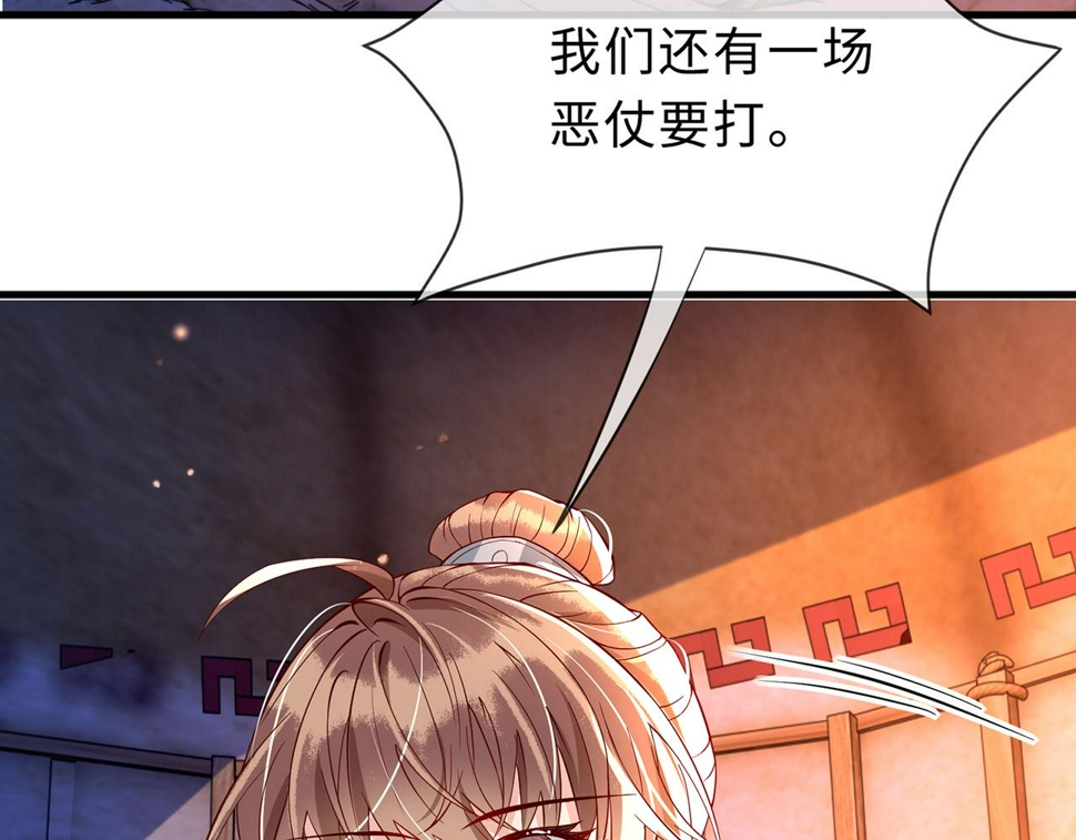 第33话   铁笼囚禁2