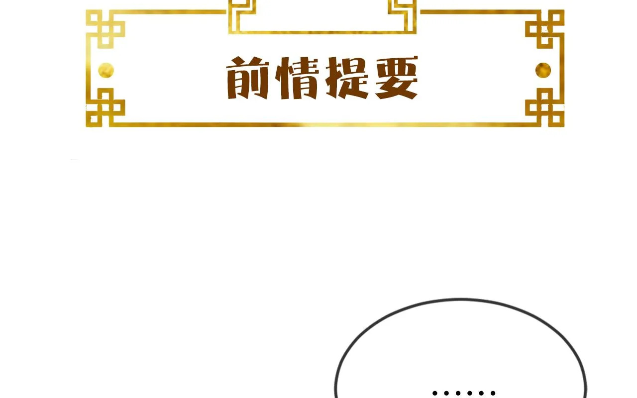 第45话   在你眼里，我算什么0