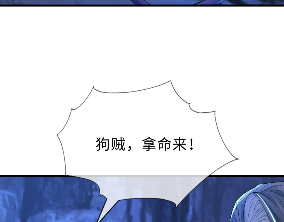 第33话   铁笼囚禁69