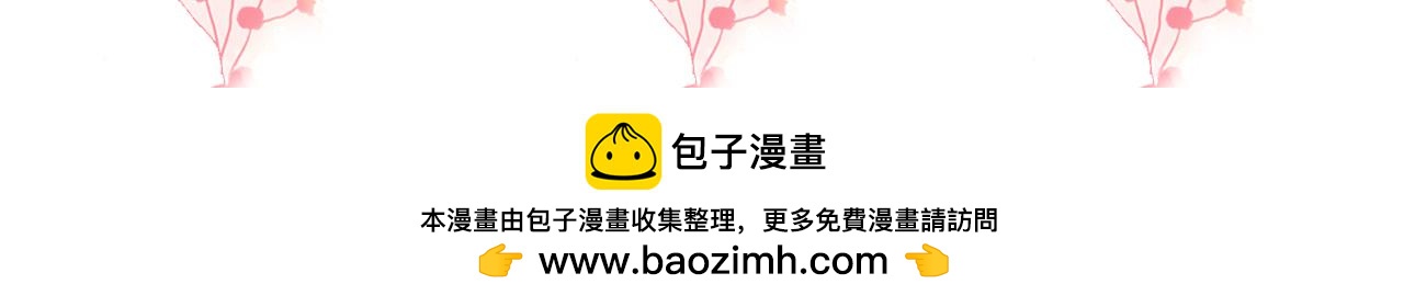 第38话   我要娶那个疯女人？！120