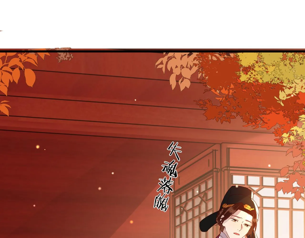 第43话   情敌初见，分外眼红20