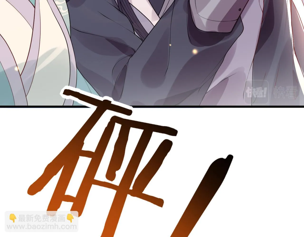 第41话  前世真是瞎得厉害62