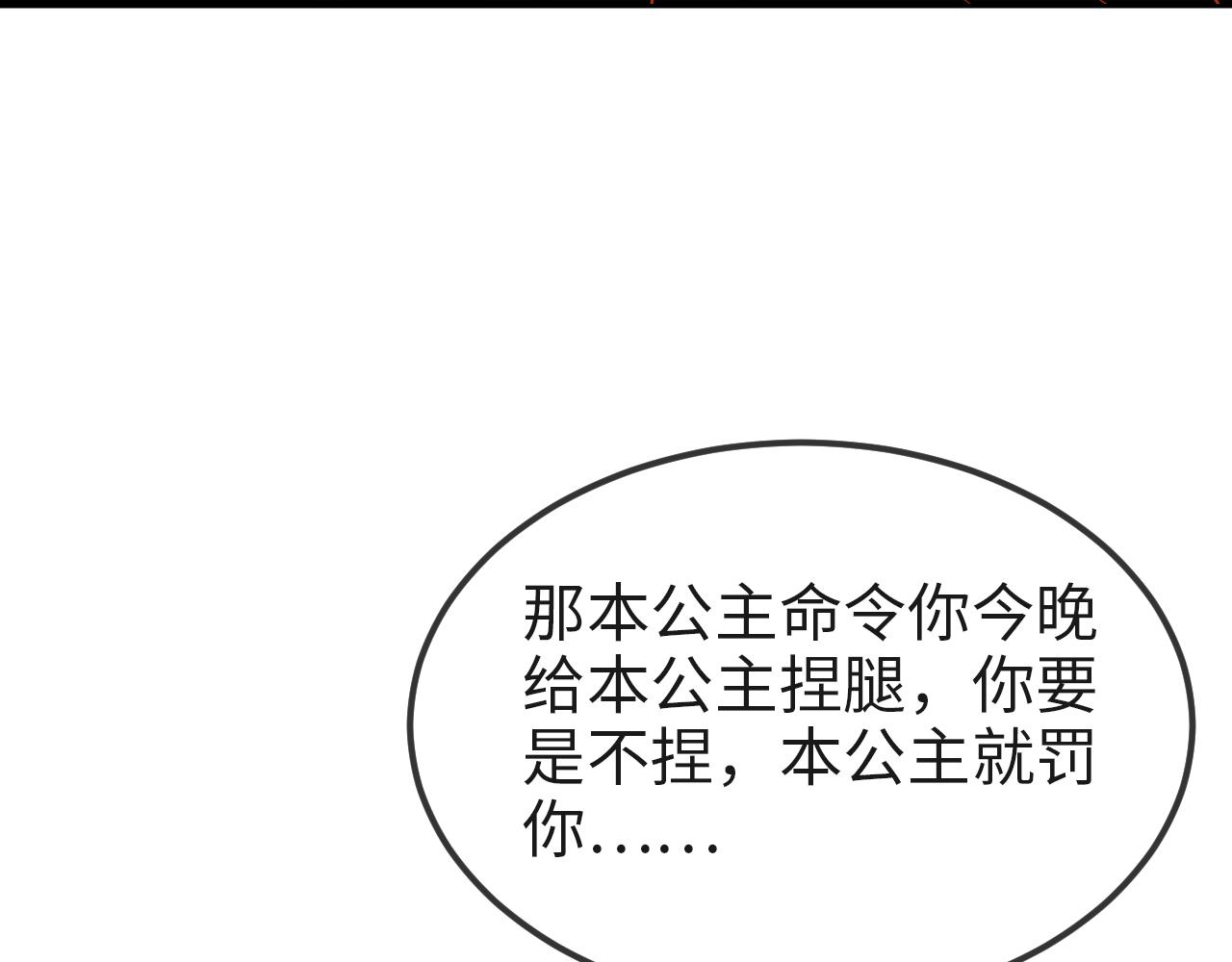 第7话   玖玖我好疼…22
