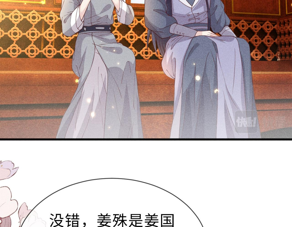 第34话   遇袭43