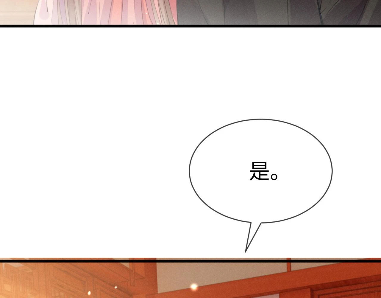 第22话   说谎是要被惩罚的89
