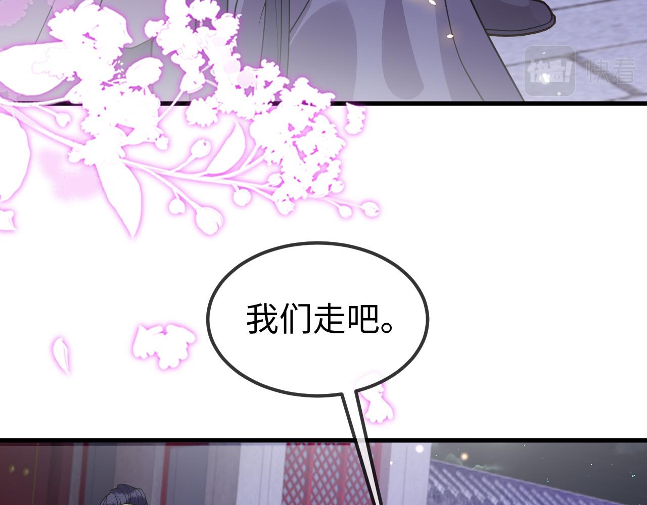 第11话   我又不会吃了你95