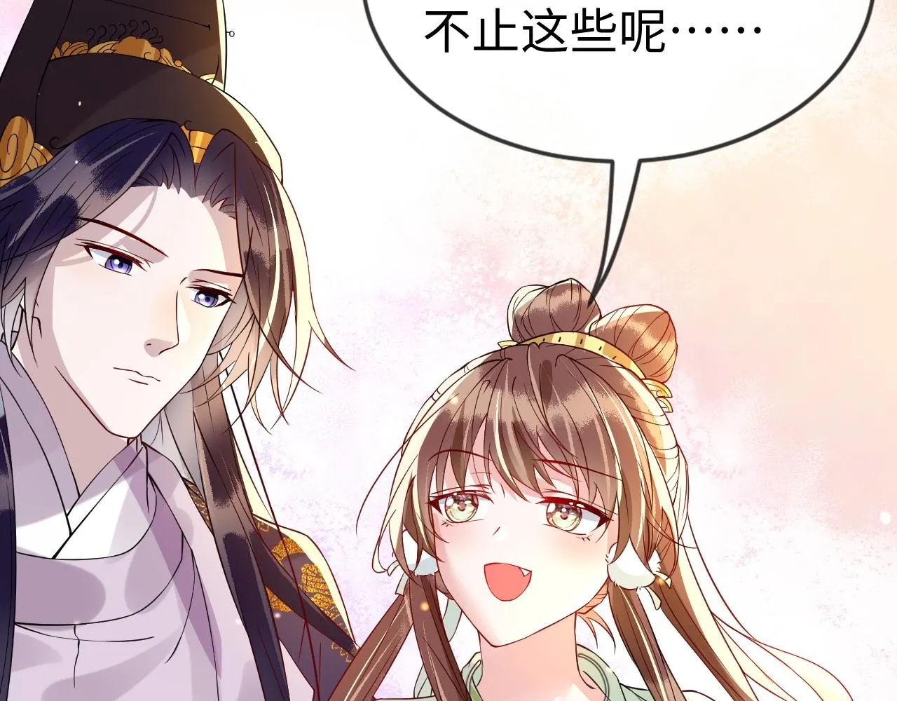 第44话   色胆包天的“狗奴才”竟是我自己1