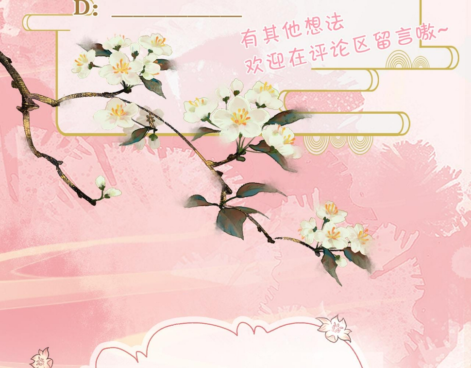 第36话    她竟帮阶下囚脱衣施针144