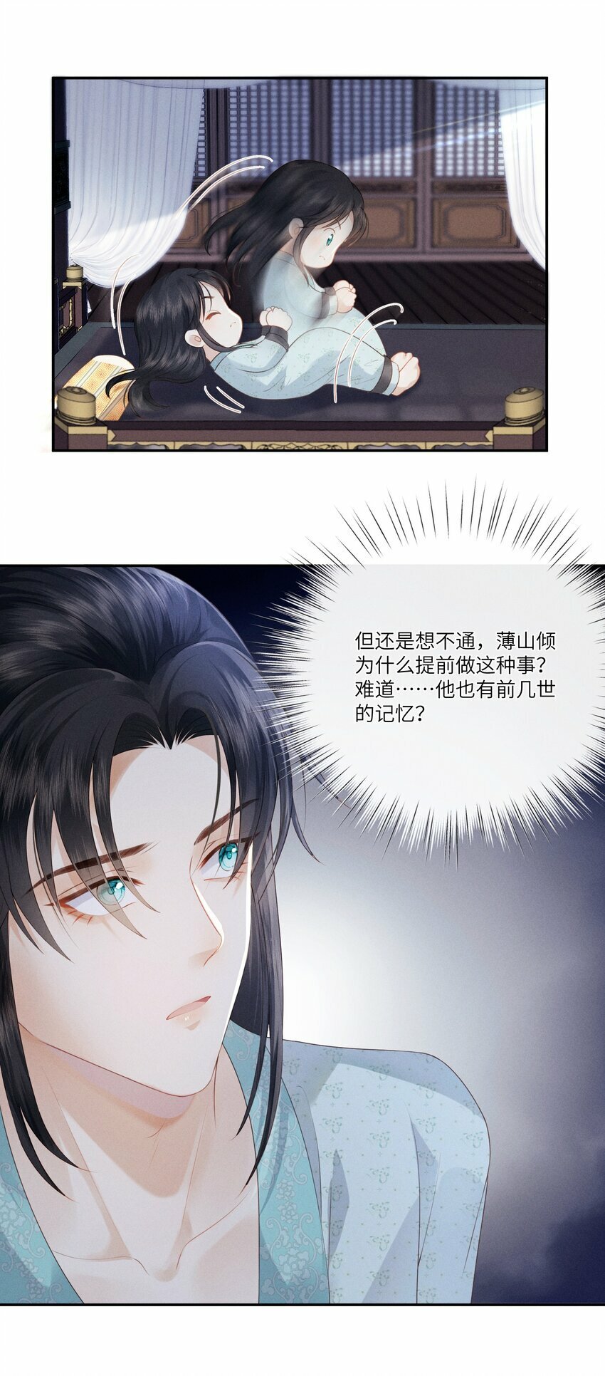 002 朕要逆CP17