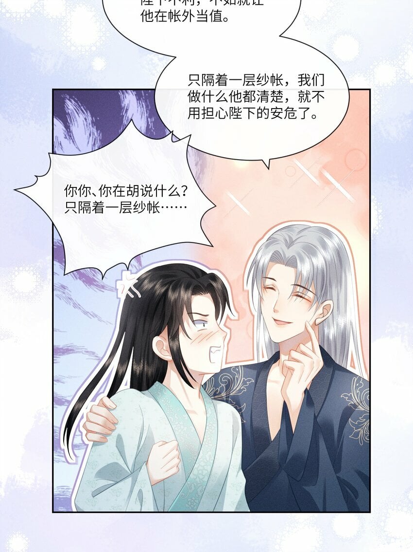 005 朕配合演戏35