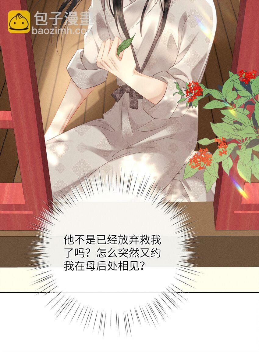 010 朕姿势不对37