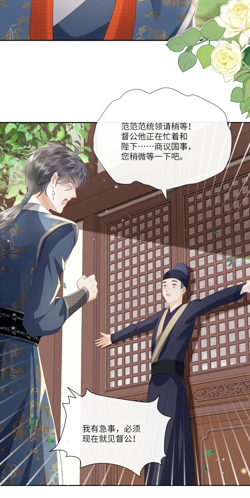003 朕直接翻车14