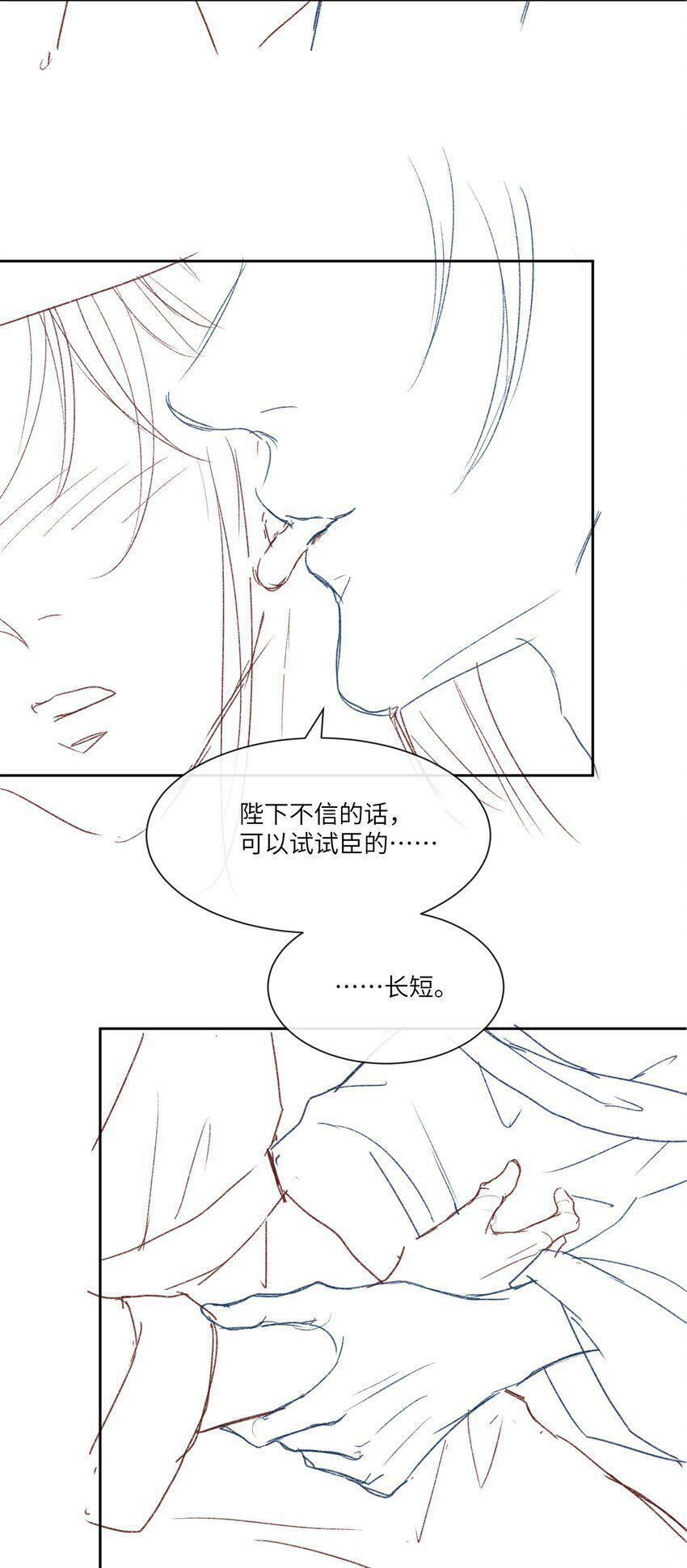 015 朕制服诱惑48
