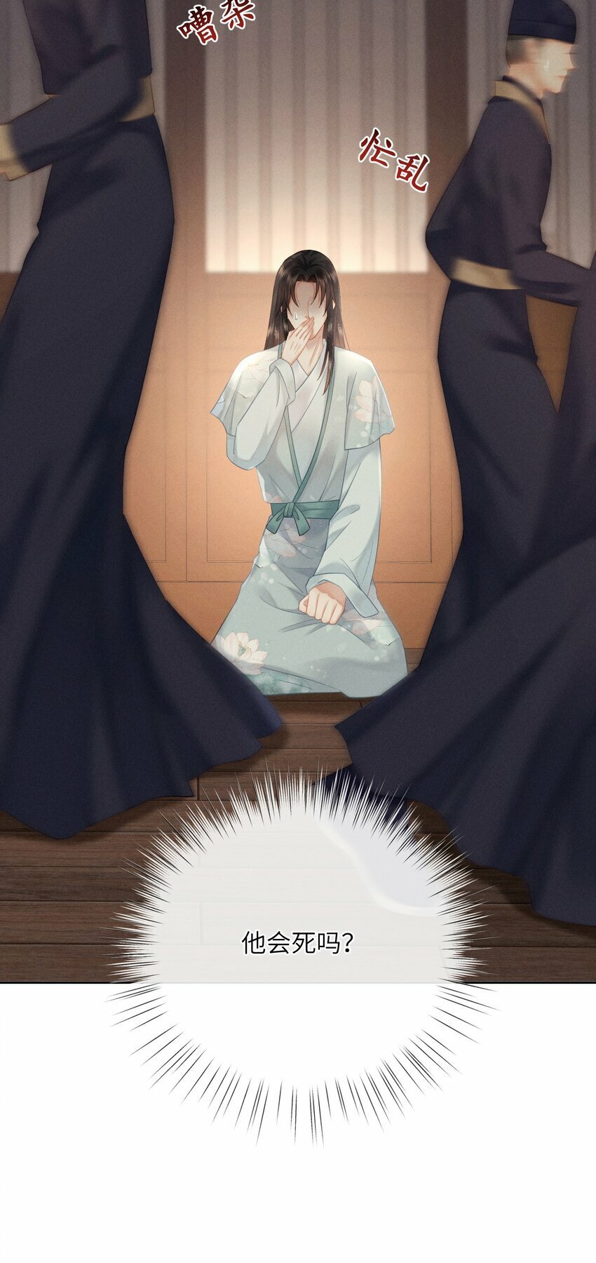 013 朕遭到反扑35