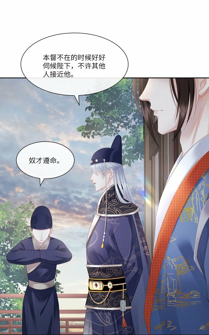 007 朕绝不喜欢13