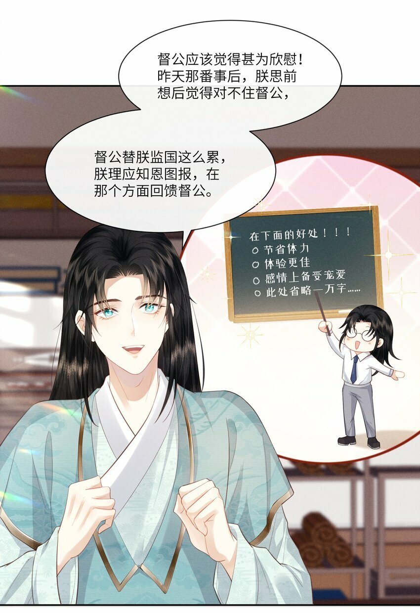 003 朕直接翻车3