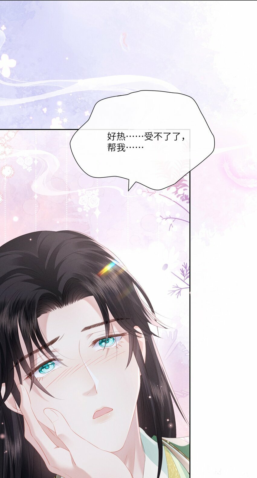021 朕两腿一软36