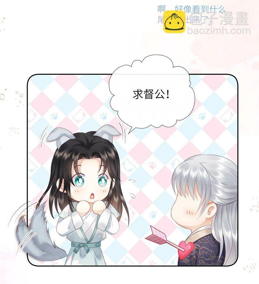 012 朕不胜酒力12