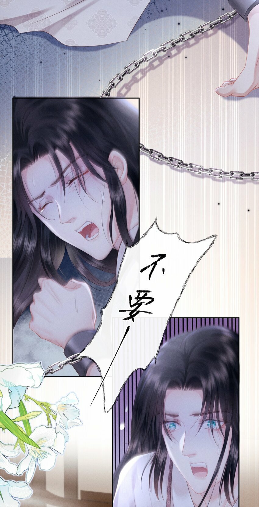 008 朕做噩梦了21