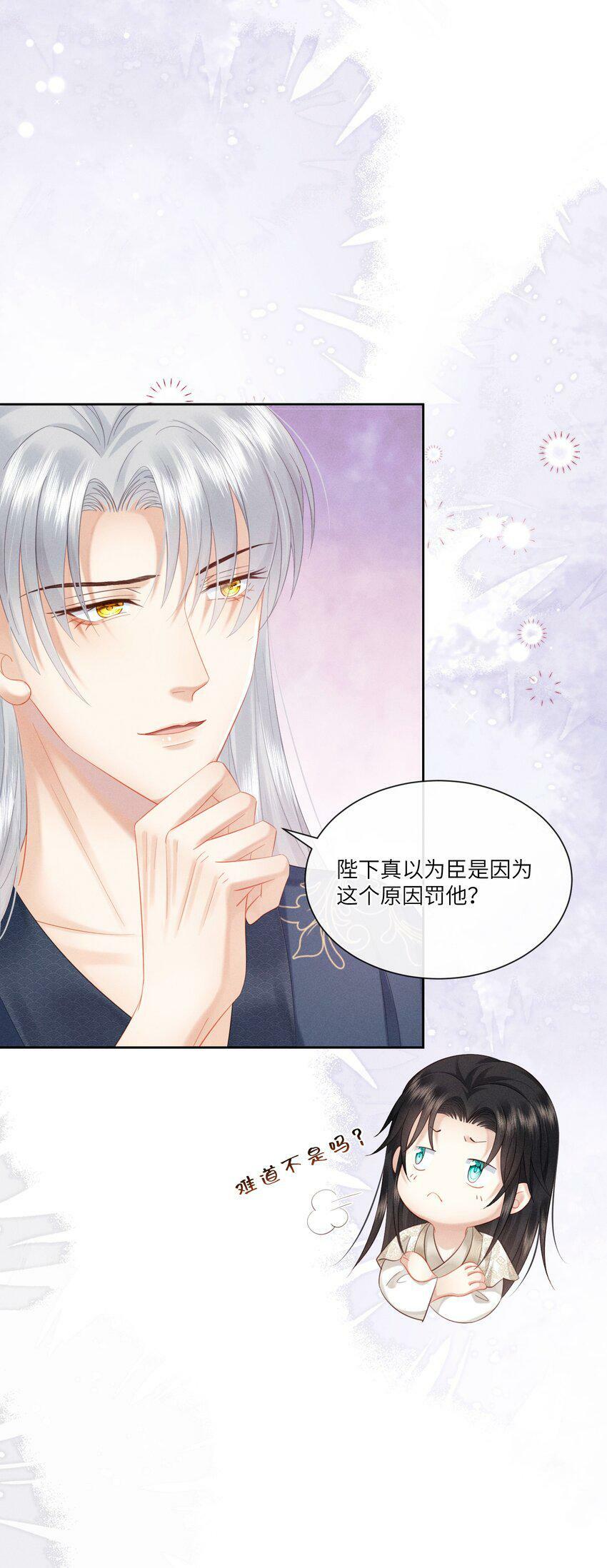 018 朕是笼中鸟27