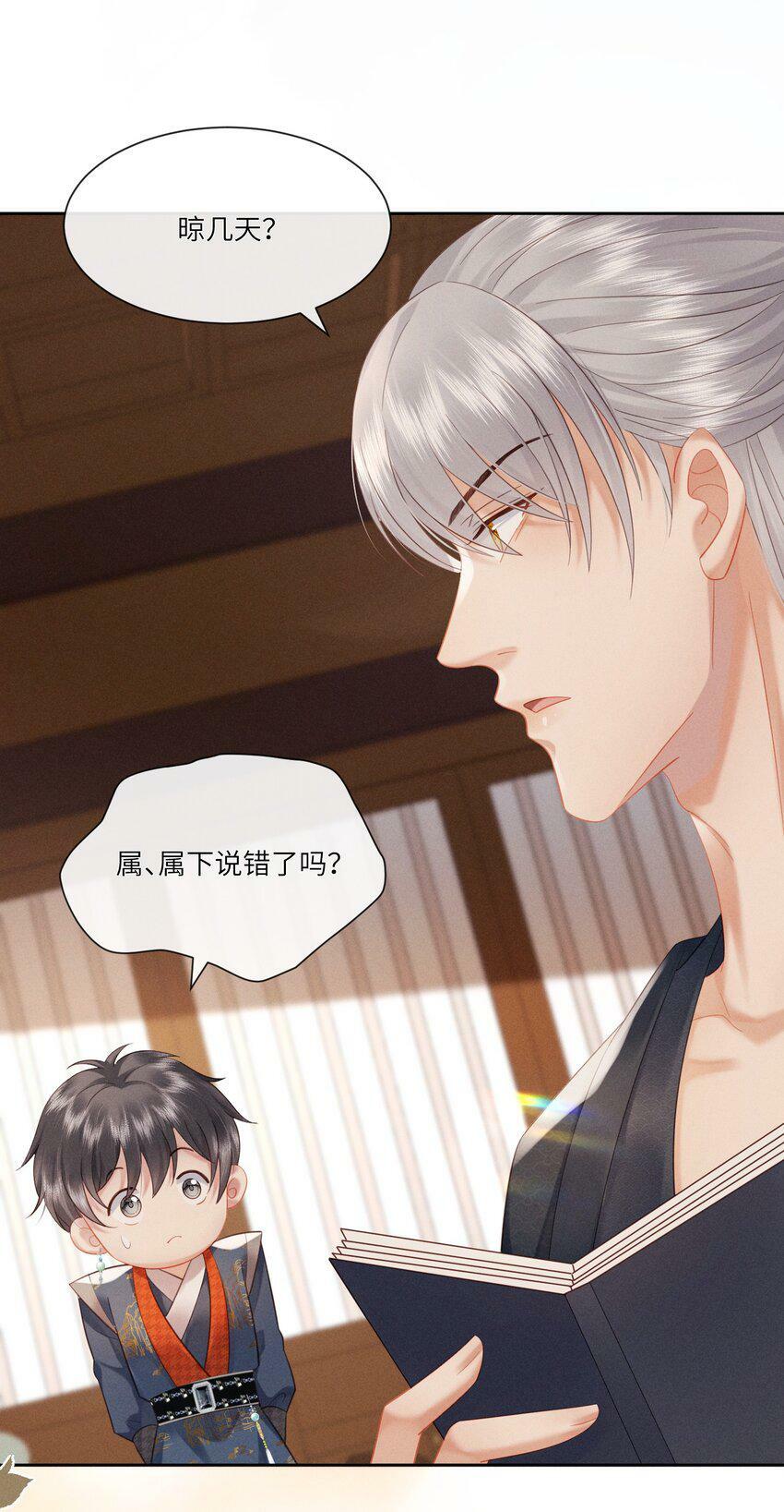 016 朕去采蘑菇26