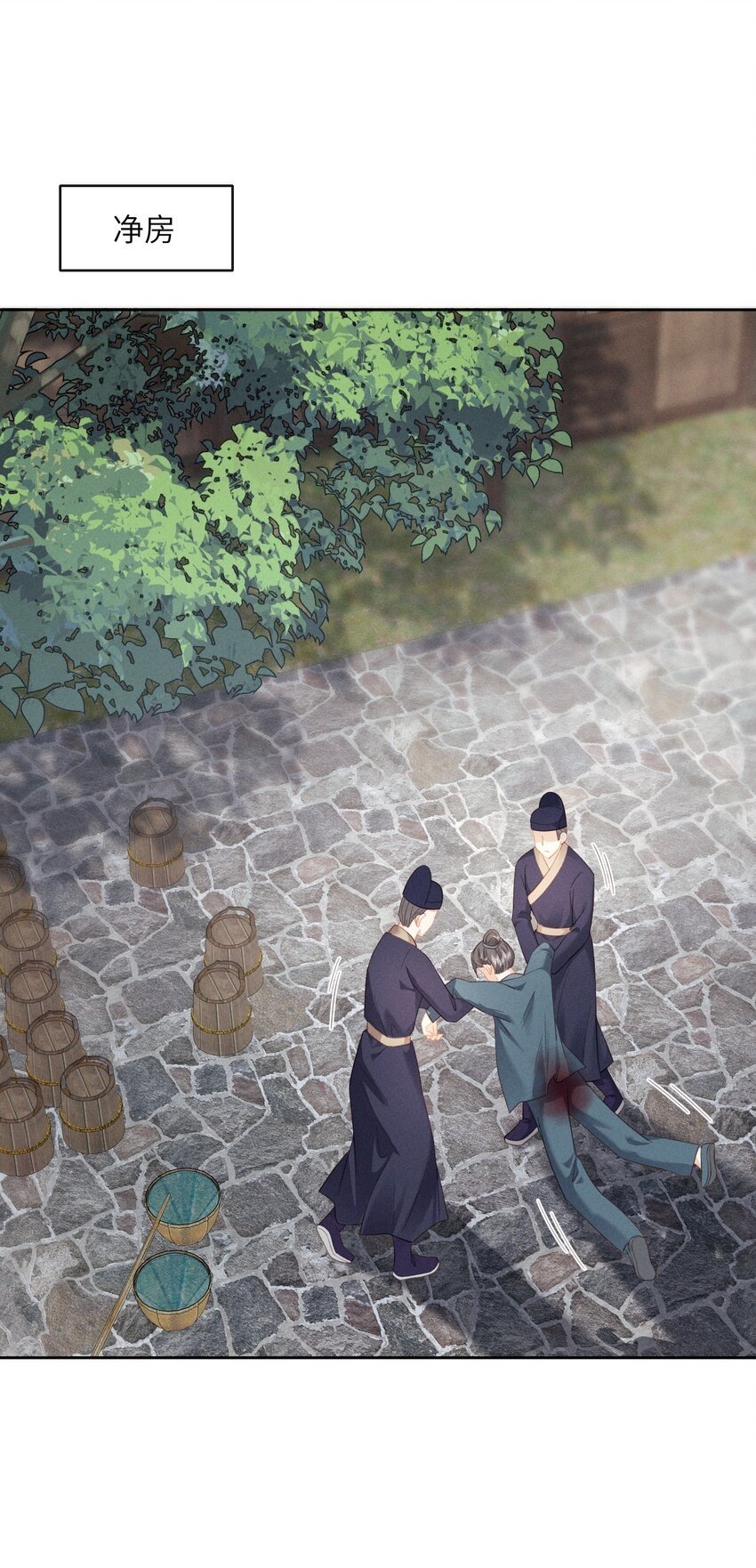 019 朕为你宽衣30
