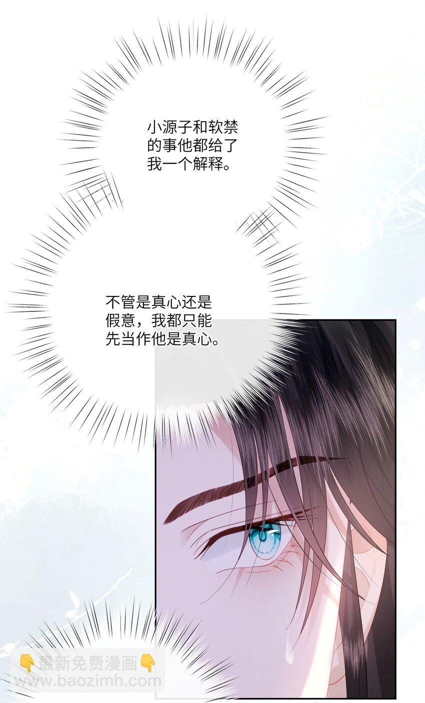 019 朕为你宽衣5
