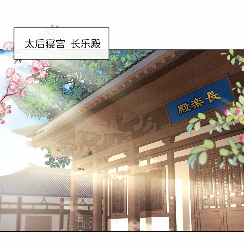 011 朕主动示好20