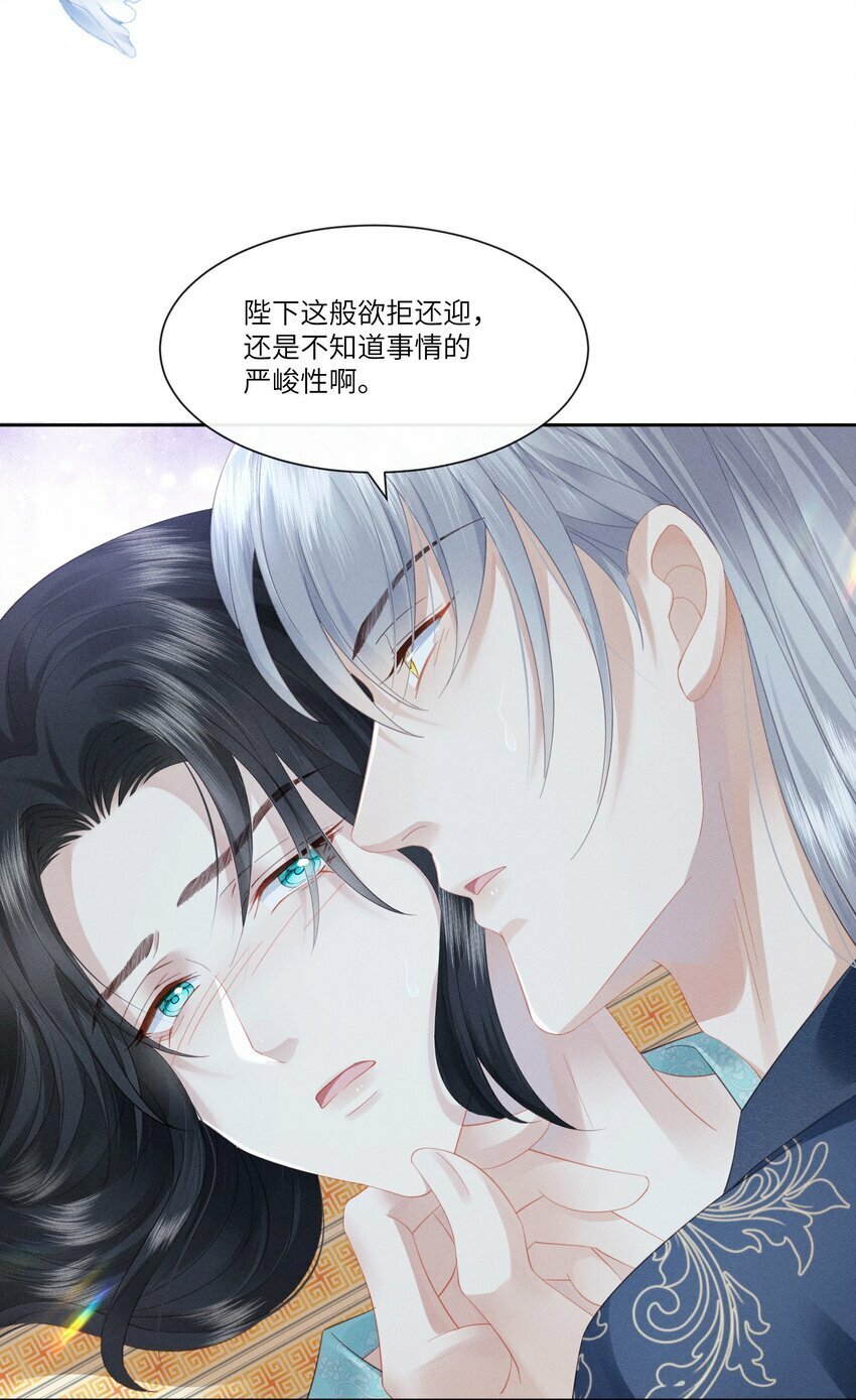 006 朕被弹琵琶8