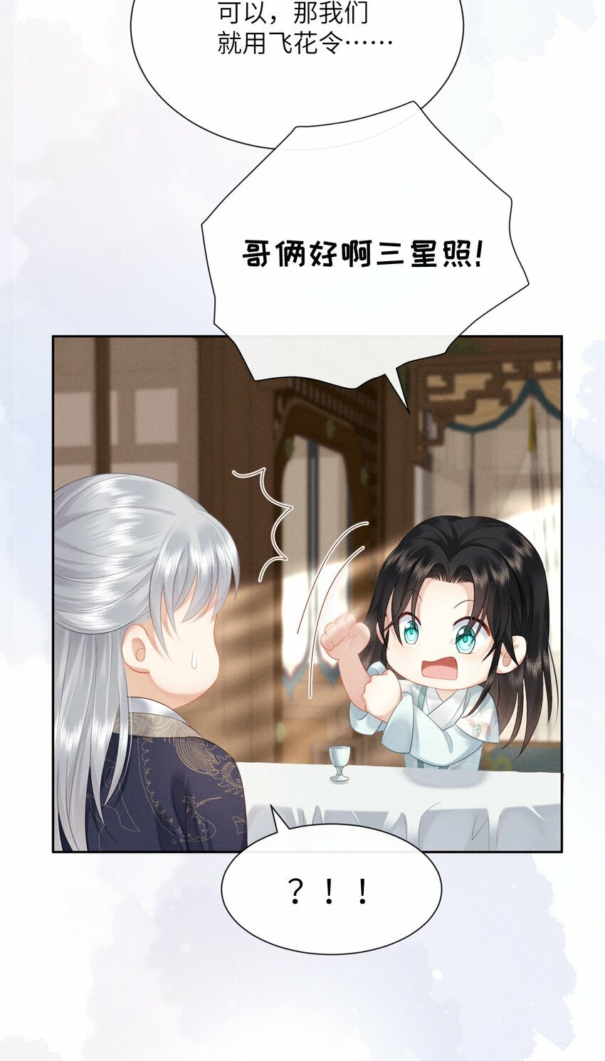 012 朕不胜酒力17