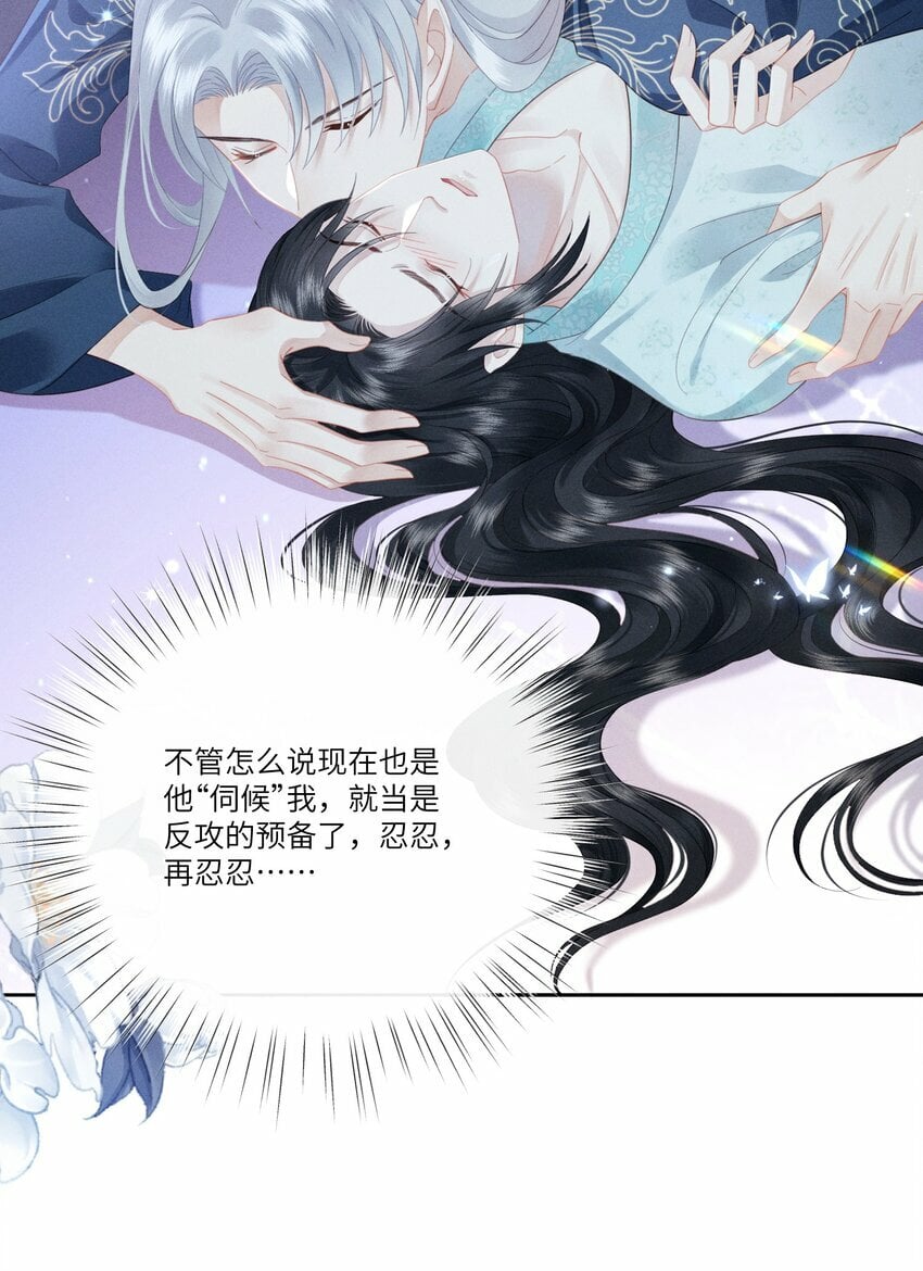 006 朕被弹琵琶12