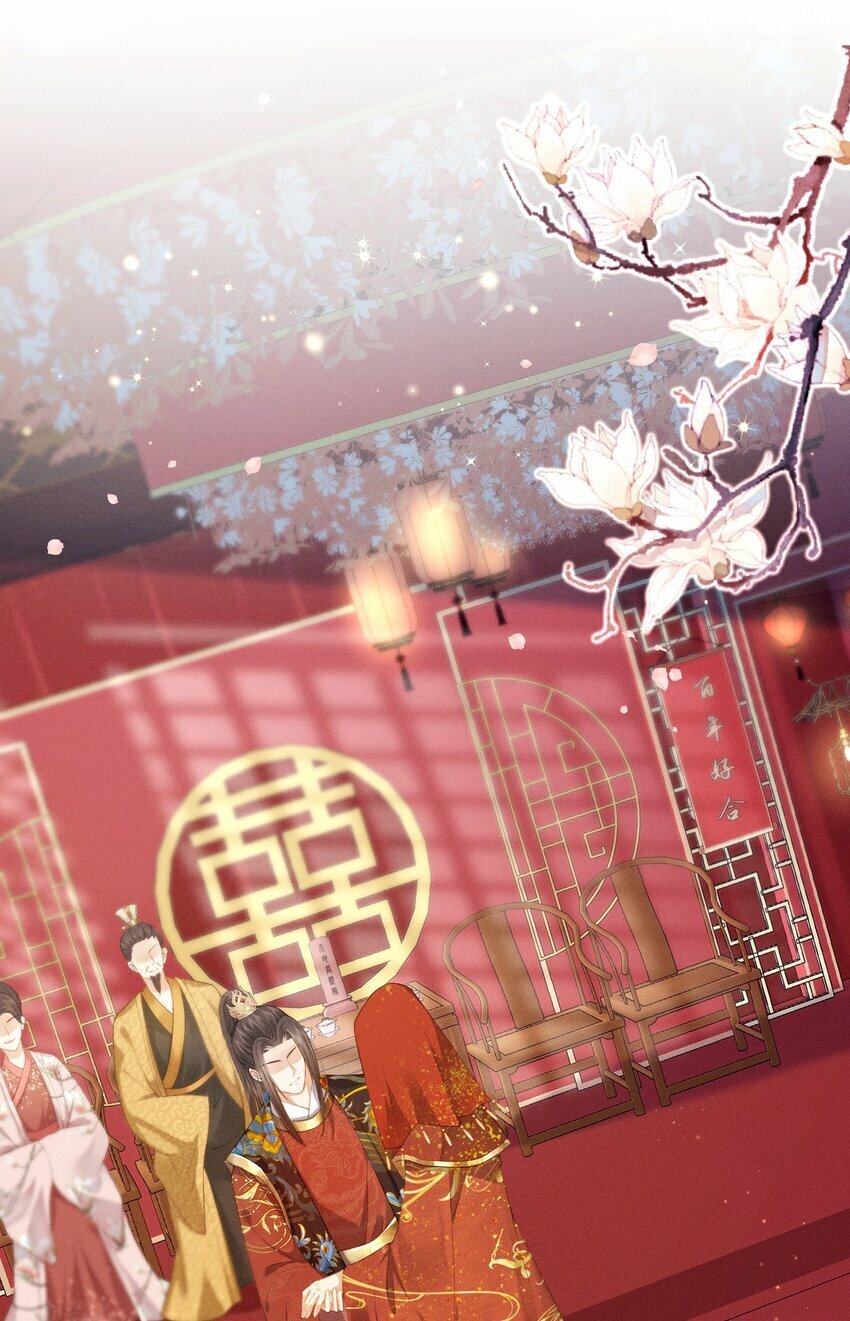 001 朕下嫁未遂3