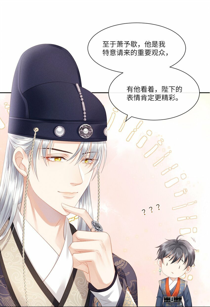 004 朕拒绝被救28