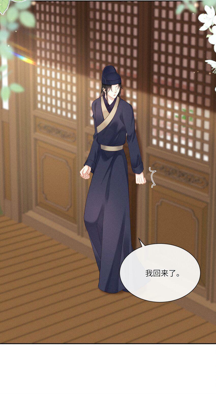 016 朕去采蘑菇30
