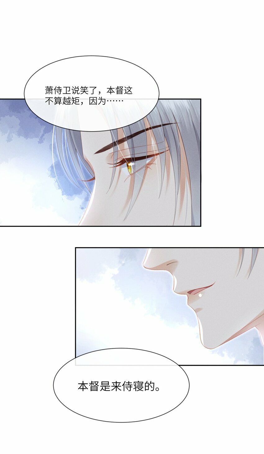 005 朕配合演戏21