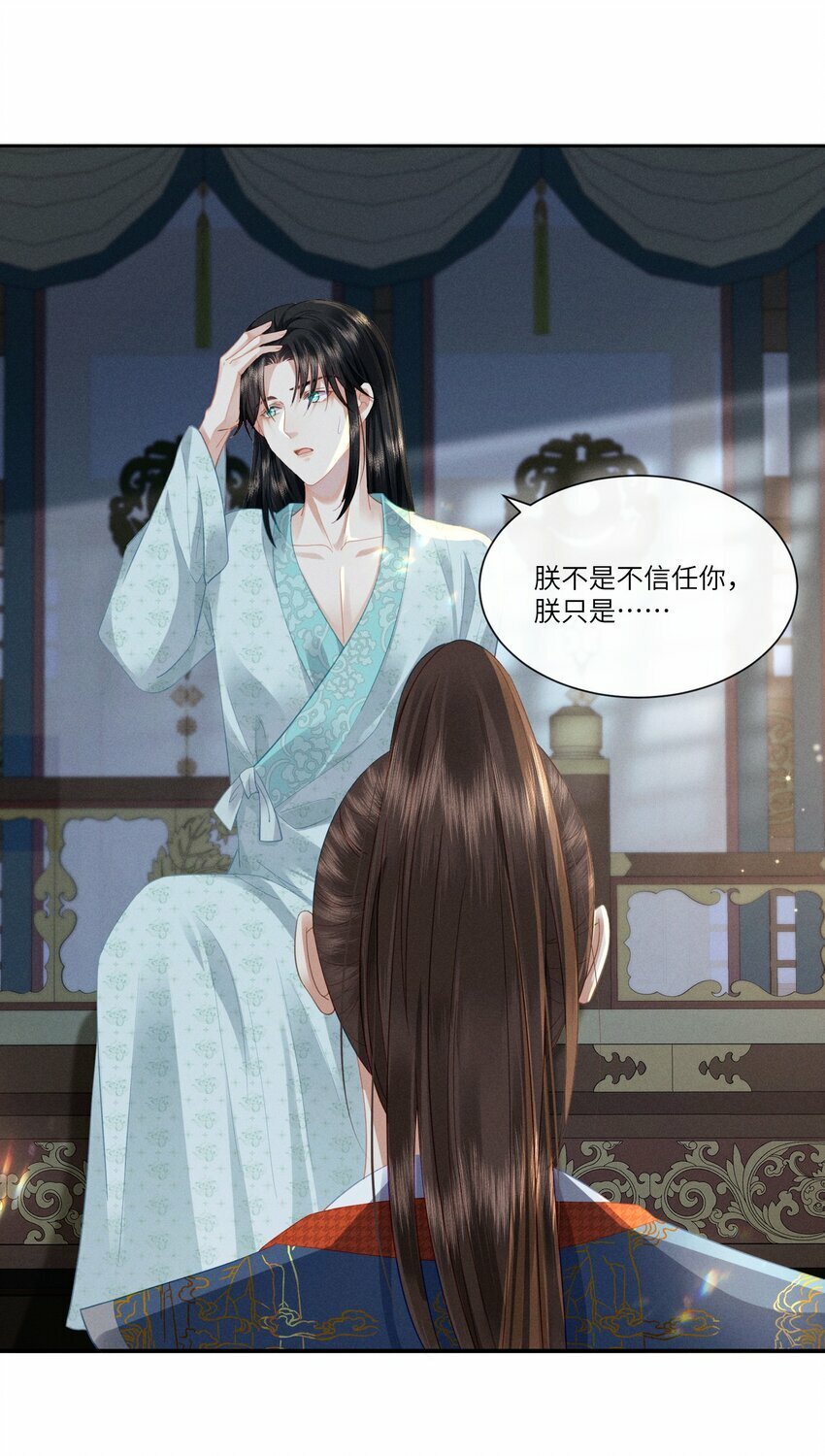 005 朕配合演戏11