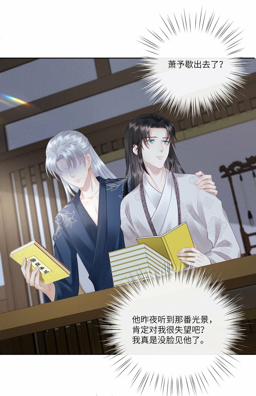 006 朕被弹琵琶29