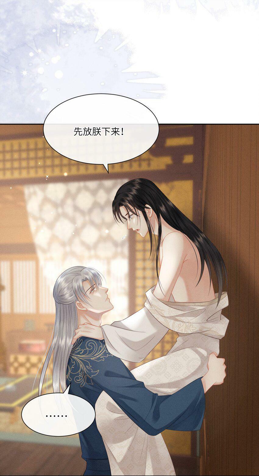 018 朕是笼中鸟23