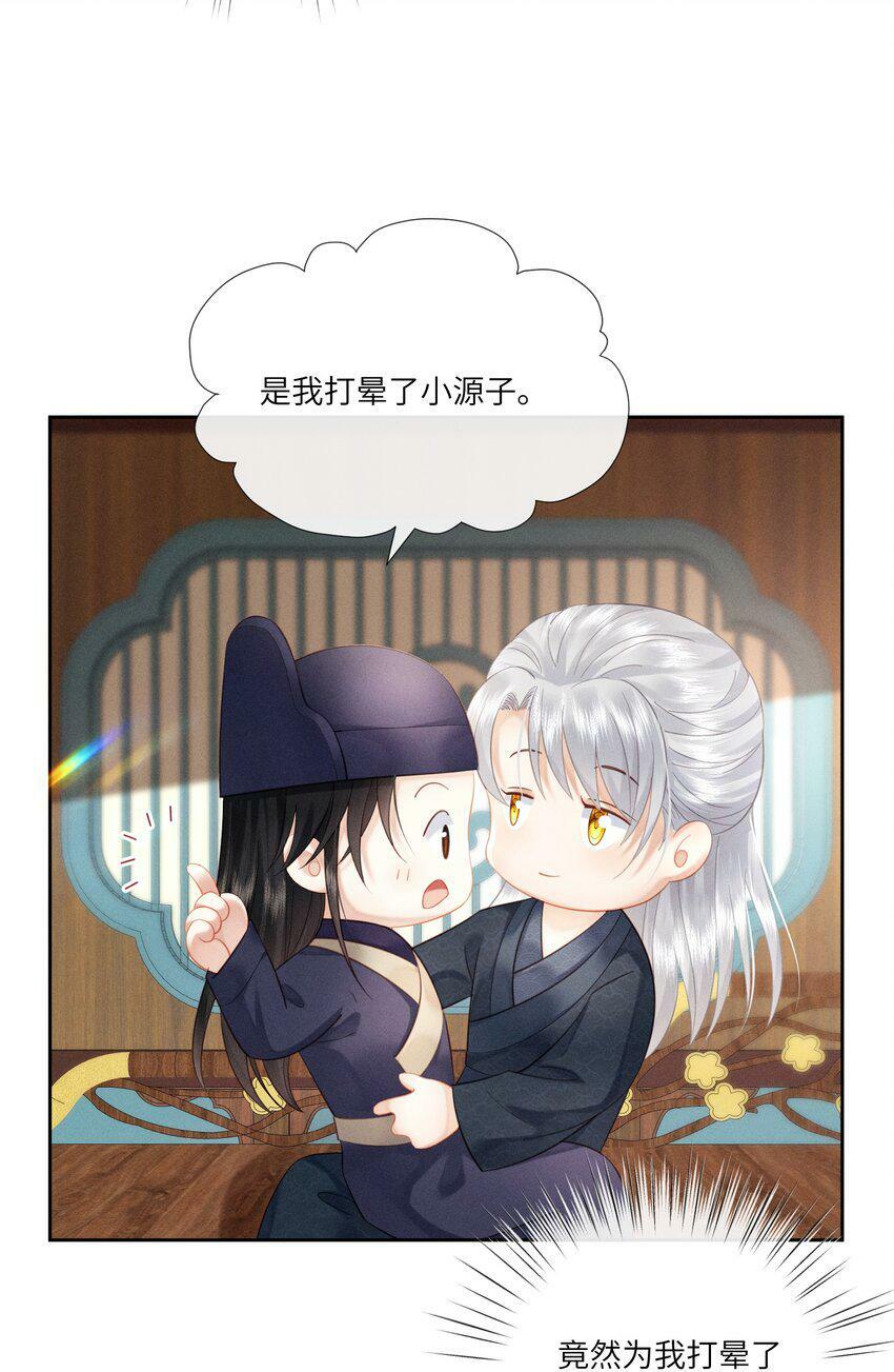 016 朕去采蘑菇15