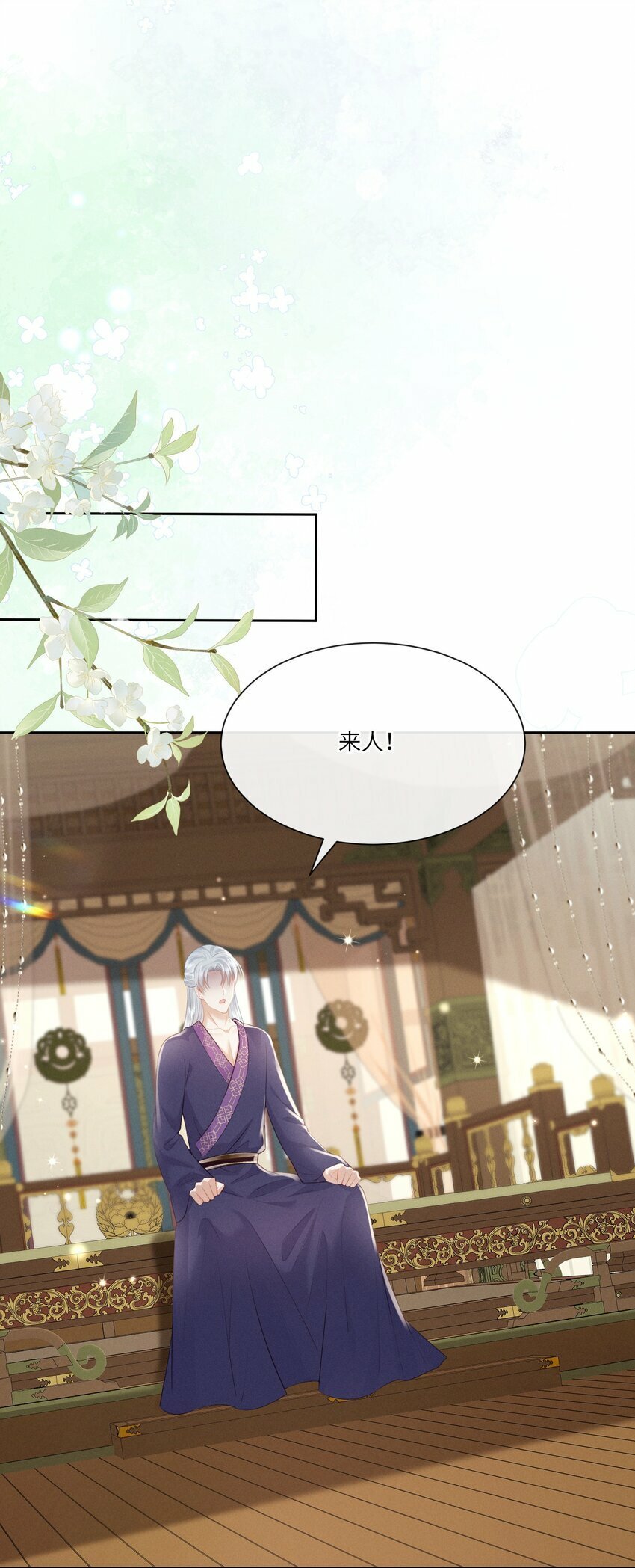 022 朕要不行了38
