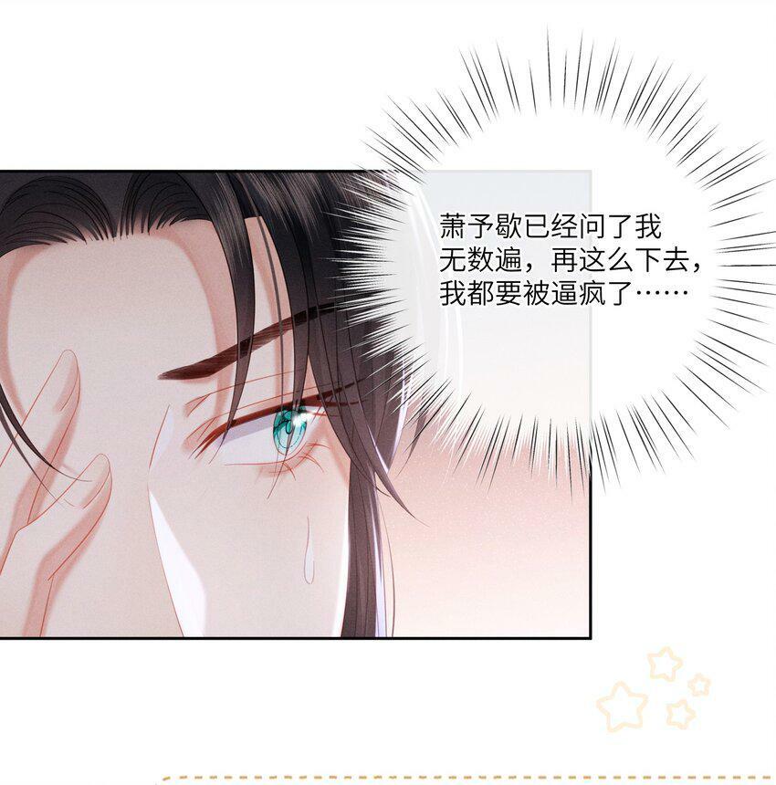 015 朕制服诱惑16