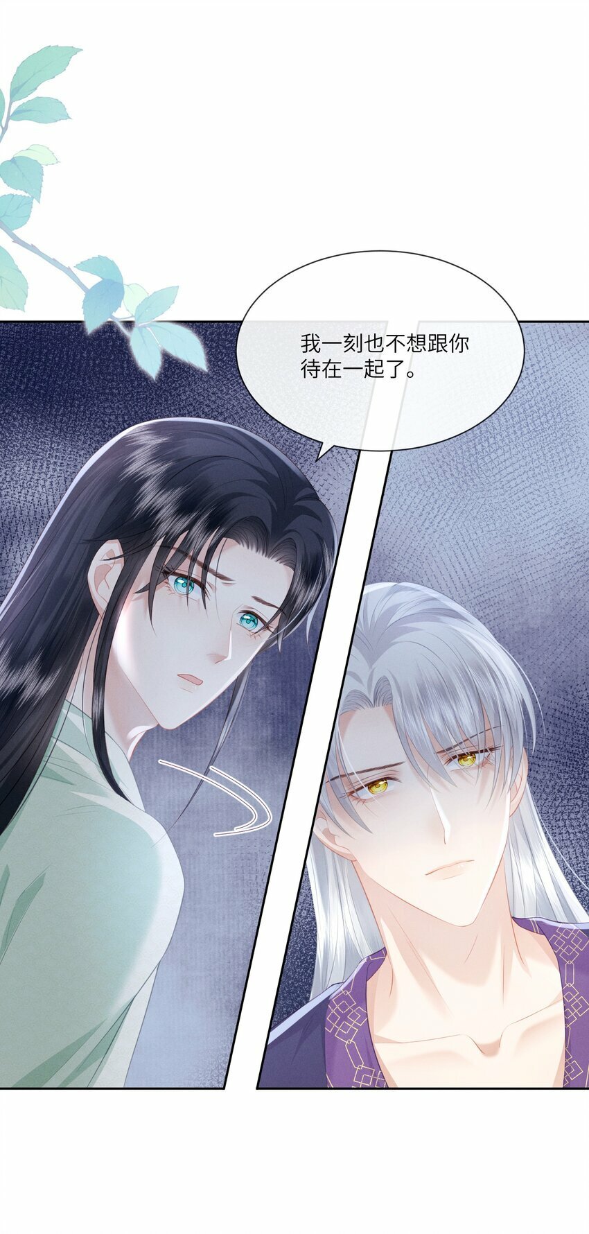 022 朕要不行了36